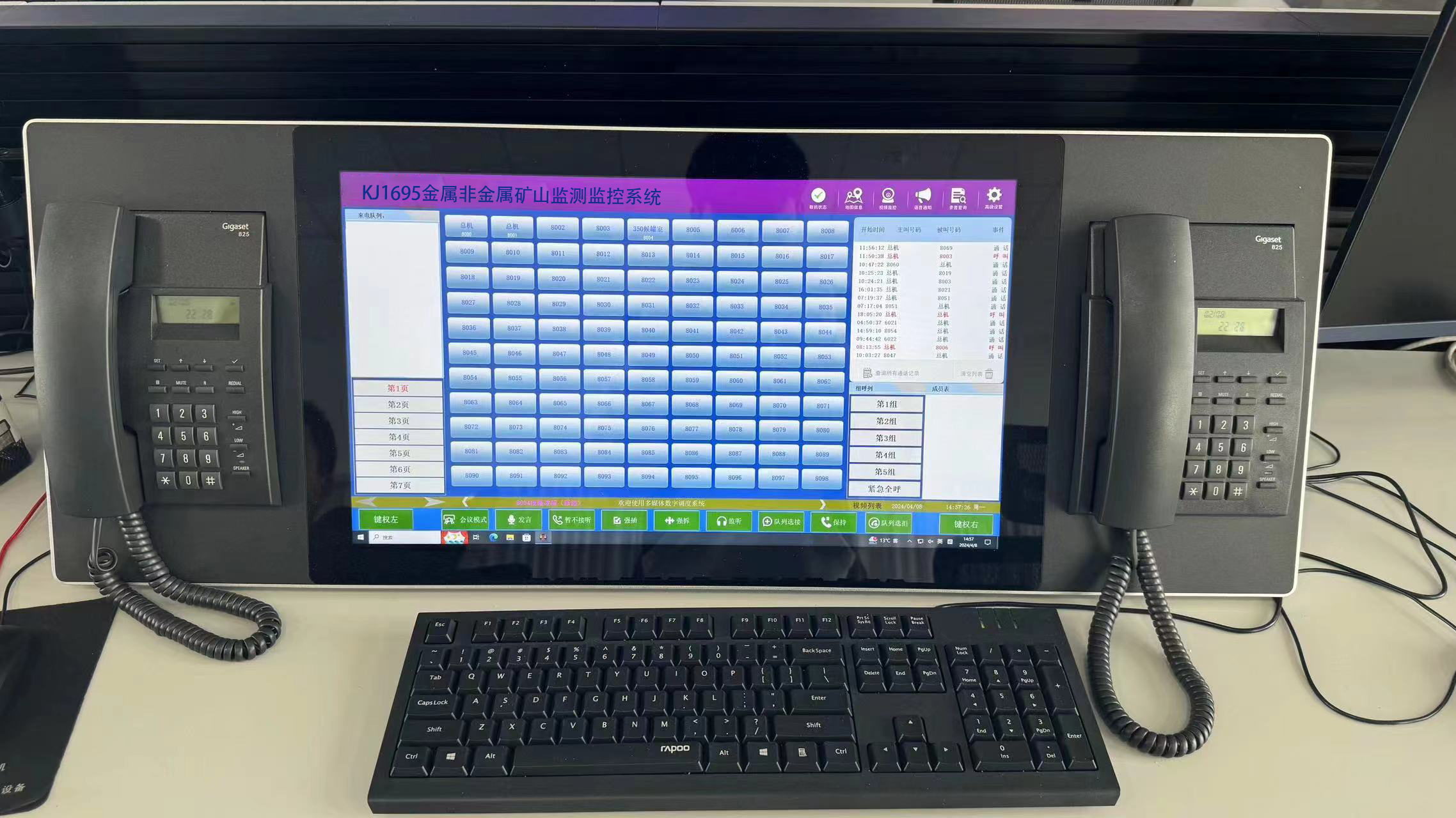 微信图片_20240408163008.jpg 微信图片_20240408163008.jpg